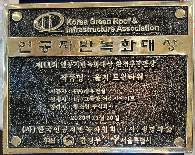 LH 디자인 수상