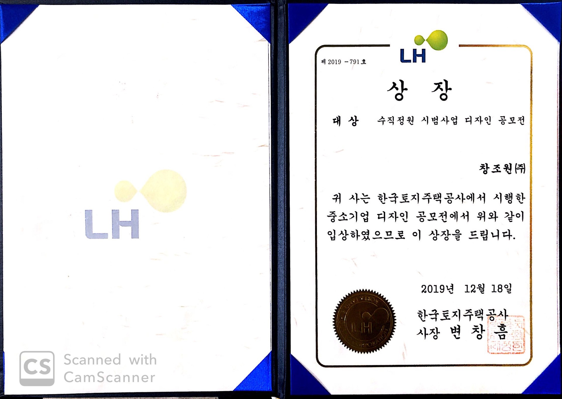 조경대상