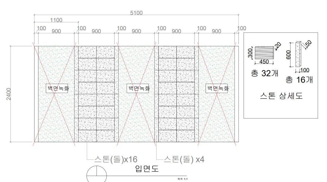 오산세교유치원 | 창조원 기획설계 시공사례